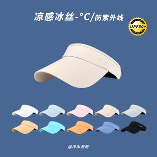 UPF50+防紫外线冰丝户外运动空顶帽子女夏季遮阳情侣防晒帽太阳帽