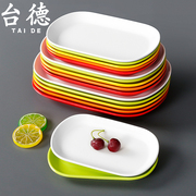 台德密胺餐具盘子长方形，商用肠粉盘仿瓷，塑料火锅菜盘配菜碟子餐盘