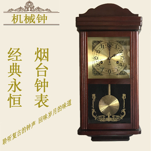 复古机械挂钟老式烟台钟表客厅墙壁挂钟北极星纯铜机芯风水钟