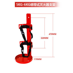 宇威灭火器支架挂架车载灭火器，固定支架绑带型支架船用灭火器架子
