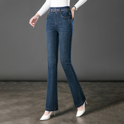 微喇牛仔裤女春季蓝色长裤中年，女士高腰弹力，修身显瘦喇叭裤子