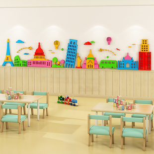 卡通城堡建构区环境，布置幼儿园墙面装饰墙贴3d亚克力儿童房间贴画