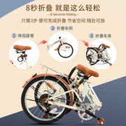 永久可折叠自行车女小型轮20寸16超轻可i携式，变速单车上班代步成