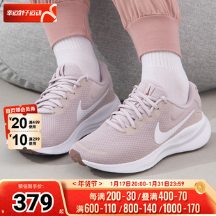 Nike耐克女鞋春季训练运动鞋户外慢跑鞋减震透气跑步鞋FB2208
