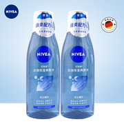 妮维雅爽肤水丝润保湿爽肤水200ml*2支保湿水化妆水，新配方(新配方)新包装(新包装)