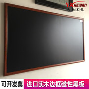 磁性大黑板壁挂式学校，粉笔写字教学家用画画幼儿园写字画板可定制