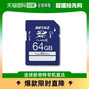 日本直邮BUFFALO巴法络UHS-I Class1 SD储存卡64GB