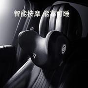 汽车按摩头枕护颈枕开车舒适颈椎按摩枕电动头枕腰靠按摩座椅头枕