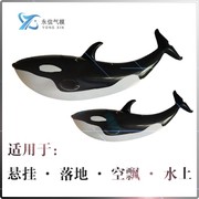 海洋卡通气模充气企鹅海豚海狮章鱼鲸鱼鲨鱼大型闭气美陈装饰定制