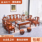 红木家具花梨木皇宫椅沙发，全实木刺猬紫檀沙发，椅组合欧式中式茶几