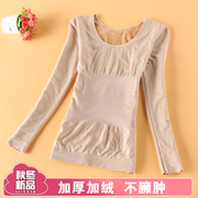保暖上衣女加厚加绒加厚长袖，冬季大圆领美体塑身修身打底保暖内衣