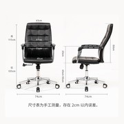 苏美特(苏美特)电脑椅办公椅，职员椅家用带，轮转椅人体工学椅黑色舒适电脑椅
