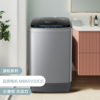 Midea/美的 MB65V33CE 6.5公斤波轮小型洗衣机全自动家用租房宿舍