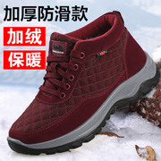 老北京布鞋冬季保暖妈妈，鞋软底轻便休闲健步老人鞋加绒散步奶奶鞋