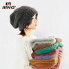 IIING帽控 混色马海毛堆堆帽冬季百搭保暖针织帽女宽松毛线帽子潮
