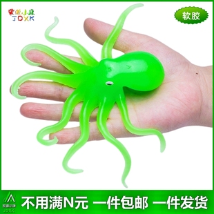 软胶仿真荧光绿色章鱼龙虾螃蟹海龟金鱼套装儿童戏水玩具动物模型