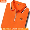 纯棉长袖t恤男装半拉链，polo衫翻领上衣服橙色，高尔夫球服t大牌春秋