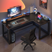 电脑桌台式转角桌子，家用卧室游戏桌椅，套装办公桌写字台l型电竞桌