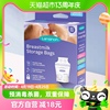 lansinoh兰思诺进口母乳储奶袋50片一次性，存奶袋冷冻保鲜袋120ml