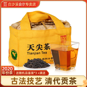 湖南安化黑茶白沙溪贡茶散茶叶一级 正宗2020年篾篓天尖茶1kg