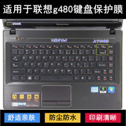 适用联想g480键盘保护膜，14寸g480a笔记本，电脑可爱硅胶透明防尘套