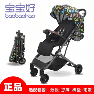 宝宝好Y3婴儿推车轻便折叠高景观儿童宝宝手推车可坐可躺避震伞车