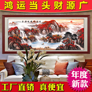 国画鸿运当头山水画聚宝盆风水，画招财客厅办公室，靠山图挂画装饰画