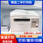 二手三星34013405f黑白，打印复印扫描学生一体机，家用办公打印