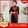 中式春秋唐装时尚，修身复古中袖旗袍裙民族风丝绒，绣花妈妈婚宴礼服