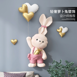 卡通兔子装饰挂件客厅电视背景墙立体浮雕壁挂卧室床头儿童房壁饰
