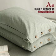 a类全棉枕套一对装家用48cmx74cm夏季纯棉，枕头套单个只枕芯套2023