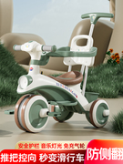 儿童三轮车宝宝婴幼儿手推车脚蹬，车自行车滑行车童车，‮好孩子͙