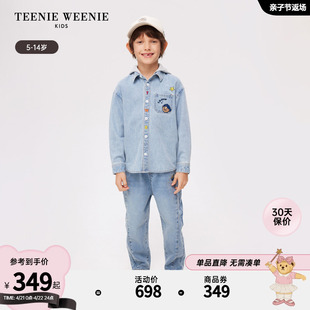 TeenieWeenie Kids小熊童装24春季男童连帽可拆卸长袖衬衫