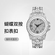 奥地利进口水晶钻石铂金手表男女中性时尚时装表水钻满钻手表