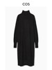 COS女装 2022秋季宽松版型高领长款羊毛连衣裙黑色0996230010
