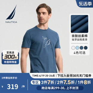 NAUTICA/诺帝卡男装夏季亲肤柔软舒适简约轻薄短袖T恤TO3201