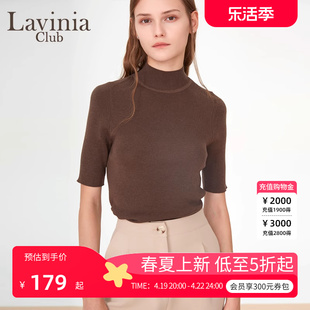 Lavinia 2024春秋百搭通勤简约半袖舒适修身针织衫套衫OL内搭