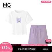 mc2圆领T恤+彩色半裙套装女装时尚设计感蕾丝灯笼袖短袖套装