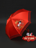 婚喜庆结婚用红雨伞复古创意，新娘伞女方出嫁大红色蕾丝边长柄红伞