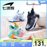 七波辉男童网面运动鞋儿童篮球鞋，耐磨防滑2024春夏透气中大童