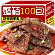 100包火锅素毛肚魔芋爽休闲零食麻辣吃辣条即食10包