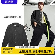 Adidas三叶草王嘉尔同款春秋男女翻领排扣复古牛仔夹克外套GN3292