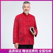 复古中国风春季红色唐装男士中老年爸爸休闲秋冬加厚汉服男装上衣