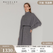 Maseley/玛塞莉100%羊毛连衣裙冬季时尚毛针织衫两件套套装女