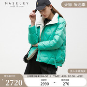 Maseley/玛塞莉短款羽绒服冬季显白高级感摩登外套女