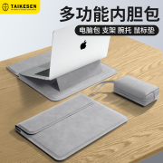 2024笔记本电脑内胆包适用华为matebook14寸苹果macbook pro13.3联想小新air13支架保护套15女M2/M3男16