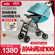 joie巧儿宜芙洛特pro婴儿推车可坐可躺高景观(高景观)双向轻便折叠伞车