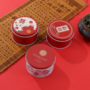 2023中式结婚用喜糖盒子圆罐马口铁盒糖果回礼盒伴手礼空盒