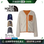 日本直邮 THE NORTH FACE 双面长绒毛开衫海军白灰色双面长绒毛开