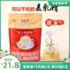 康福寿麦乳精冲饮品老上海风味大颗粒可干吃80后怀旧零食品400g袋